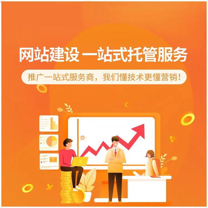 呂先生網(wǎng)站建設(shè)提供包年競(jìng)價(jià) - 抖音