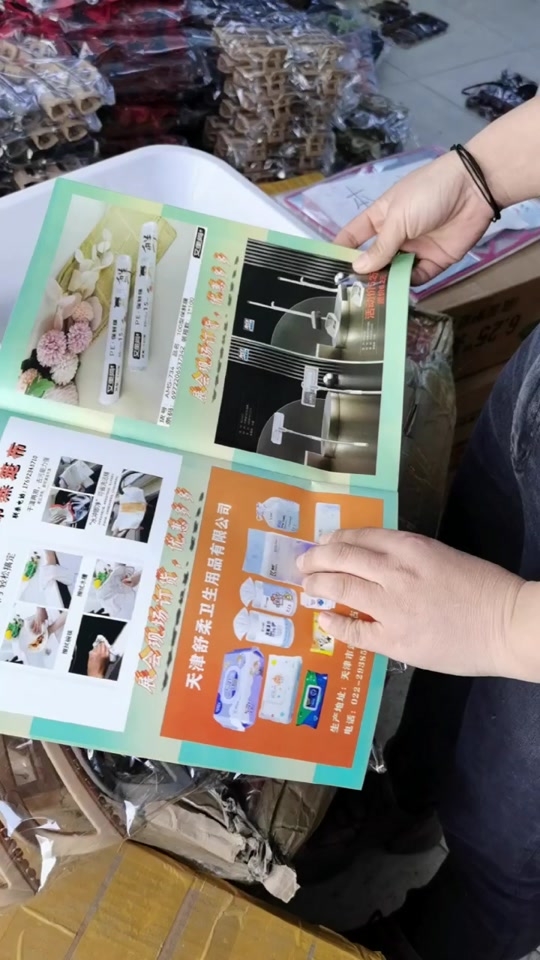 展會的抖音 衛生用品的流量突圍戰
