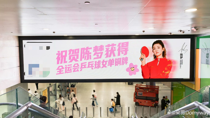 男人的豪爽，也可以很細(xì)膩 黃子韜承包陳夢(mèng)團(tuán)隊(duì)全年衛(wèi)生用品背后的人情味
