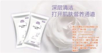 免洗卸妝濕巾 現代生活的便捷清潔革命